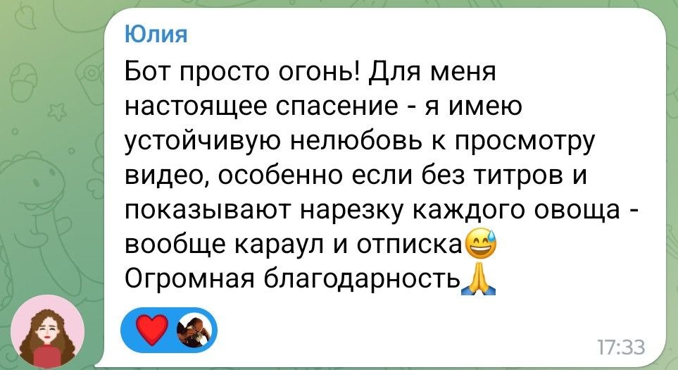 Отзыв 1